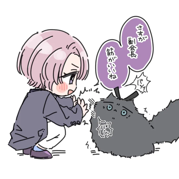 しばらく1日1つばぬこする(頑張れたら) 