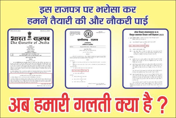 VinitaXaxa9917's tweet photo. @ArunSao3 माननीय महोदय आपसे करबद्ध निवेदन है 🙏 कि जल्द से जल्द बीएड सहायक शिक्षकों को समायोजित कर दीजिए वे पिछले कई महीनों से तूता में ही हैं जहां किसी भी प्रकार की कोई सुविधा नहीं है।#Committee_Report
#CGबीएड_चुनरी_रैली
@narendramodi @vishnudsai @vijaysharmacg @ArunSao3 @OPChoudhary_Ind https://t.co/nOZ89JPBcA