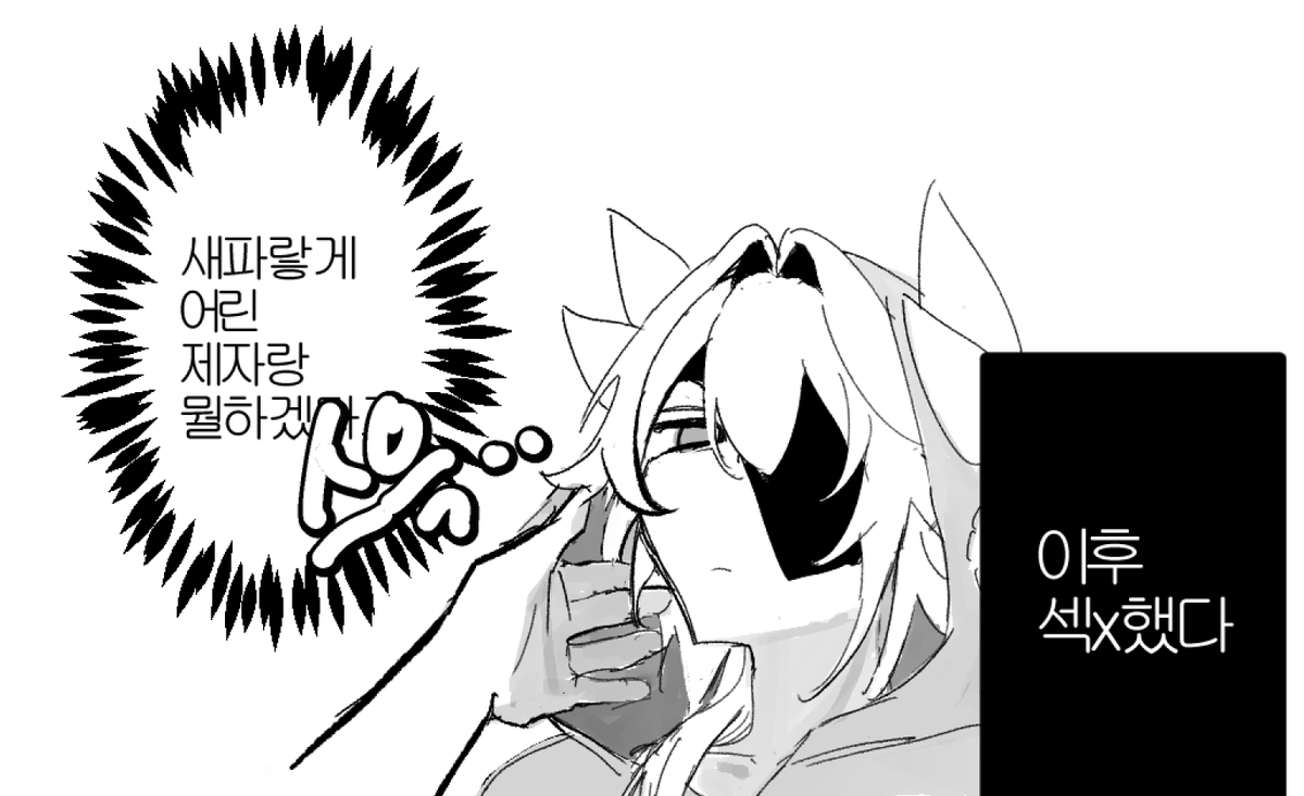 akaimacha's tweet photo. #phainaxa #ファイアナ
파이낙사
현패캐붕 https://t.co/j1O59IY9bZ