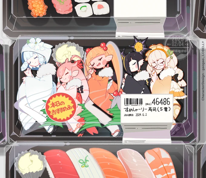 #お気に入りの絵は何度再掲しても良い
これ好しです🍣 