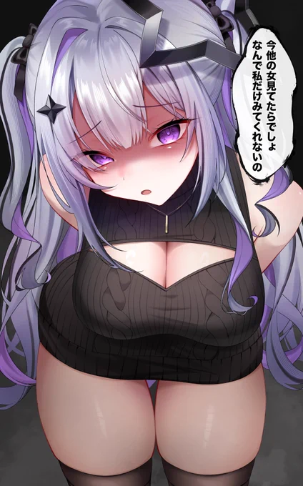 FANBOXー部公開!メンヘラこなたん #こなたart