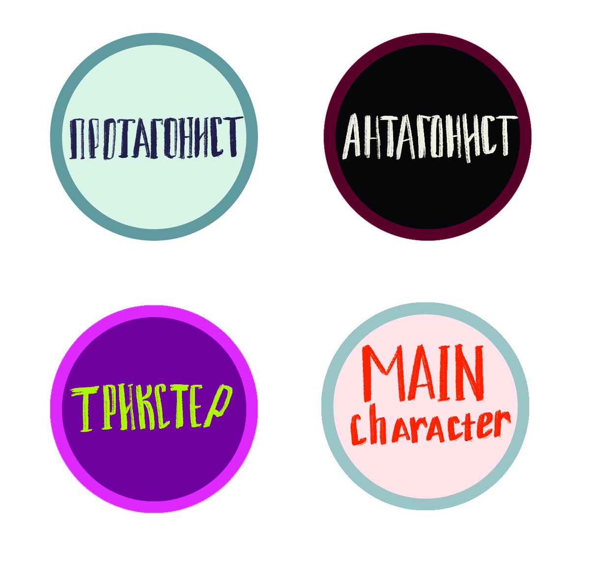 Залетаю на секунду, чтобы напомнить, что у меня есть телега, где я сейчас и обитаю, а еще рассказать, что я запланировала напечатать вот такие приколдесные значки, которые кто-то может тоже себе захочет, и улетаю обратно на неопределенный срок

t.me/burning_thornb…