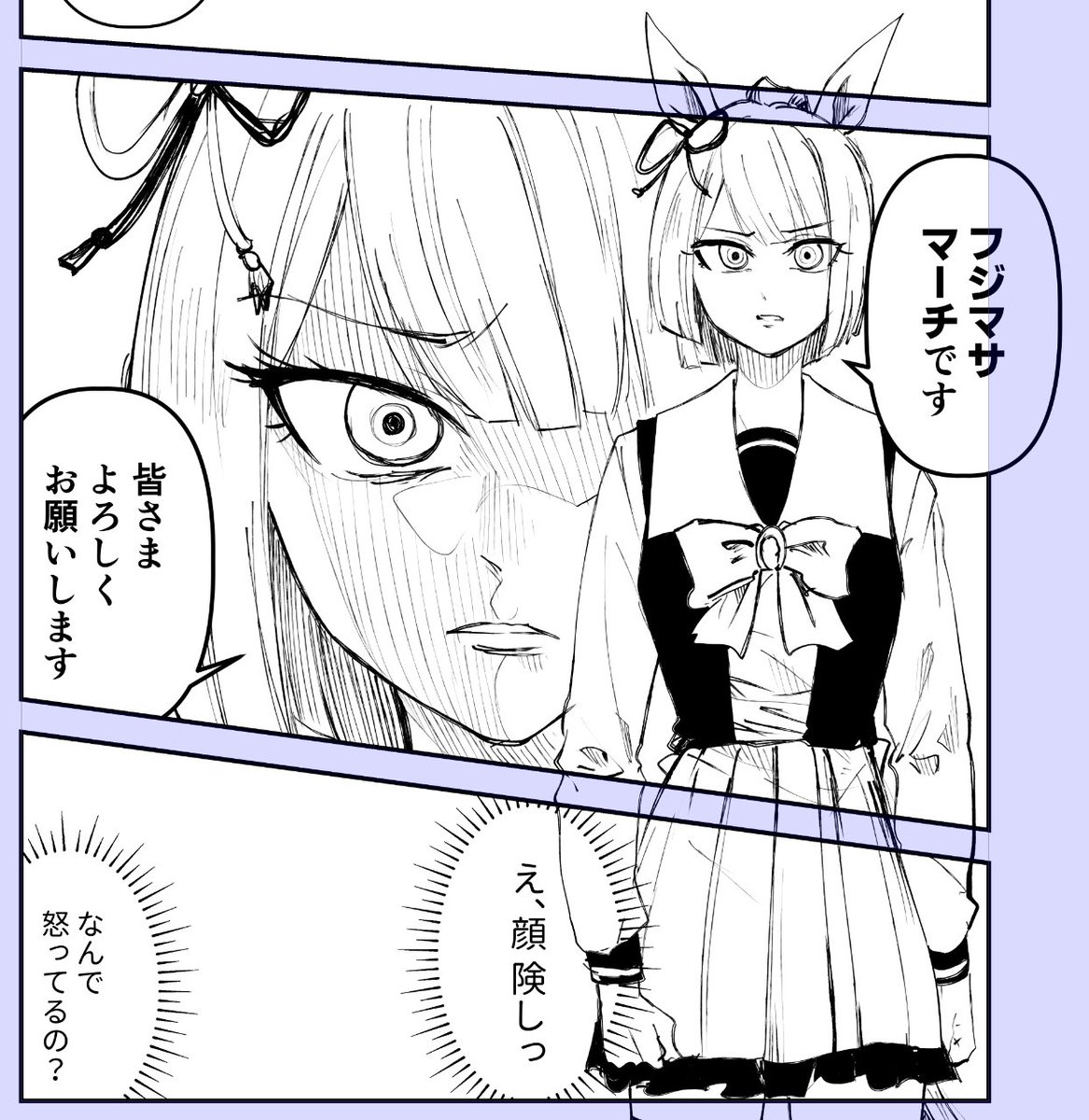 中央在籍時のマーチ描いてる 