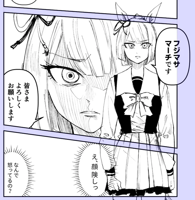 中央在籍時のマーチ描いてる 