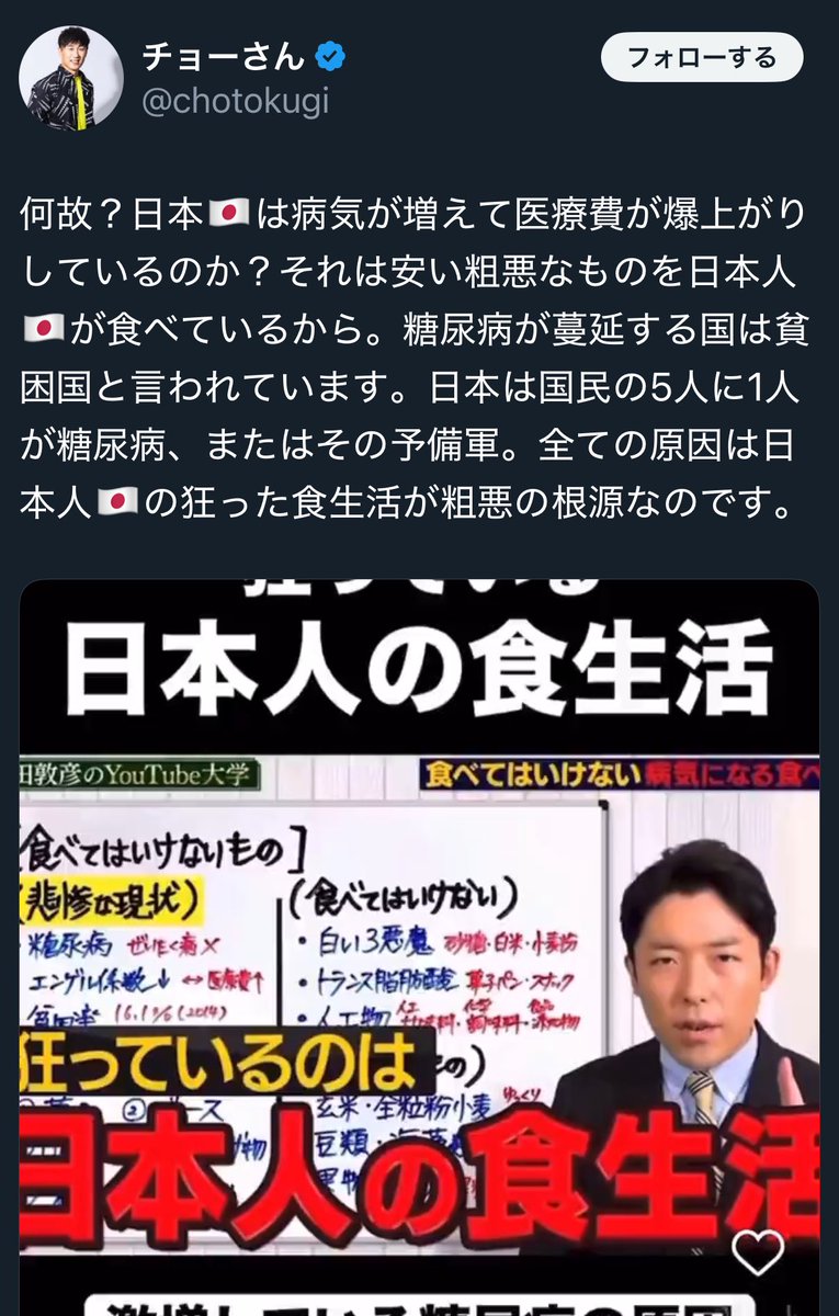 Miyamoto Mr.Stoic (@miyak0531) / Posts / X