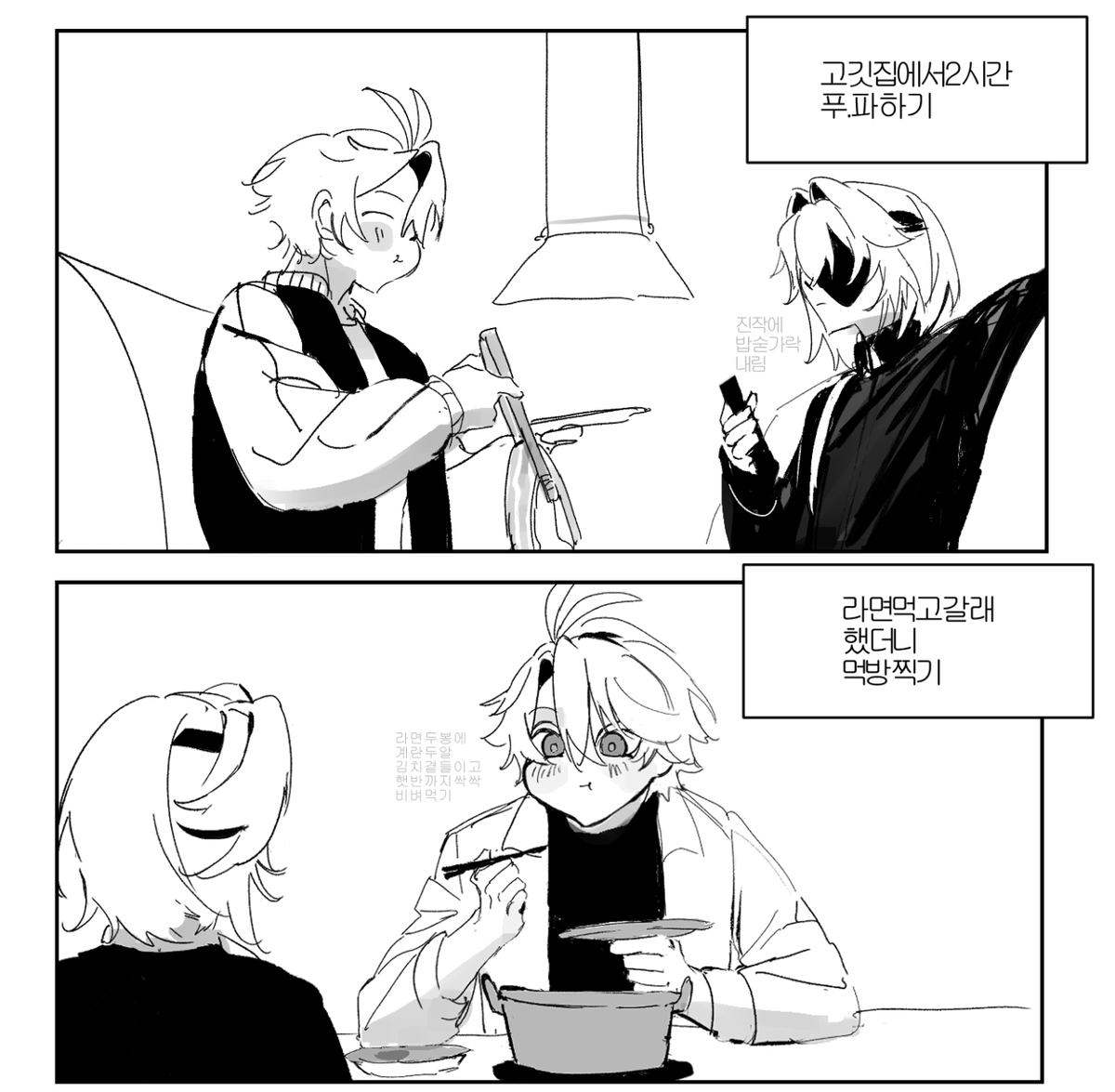akaimacha's tweet photo. #phainaxa #ファイアナ
파이낙사
현패캐붕 https://t.co/j1O59IY9bZ
