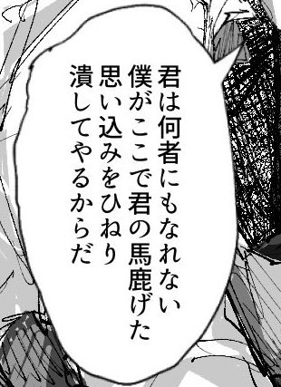ホンマにホモ描くとセ〇クスするはずが本気殴り合い初めてるんだよね 