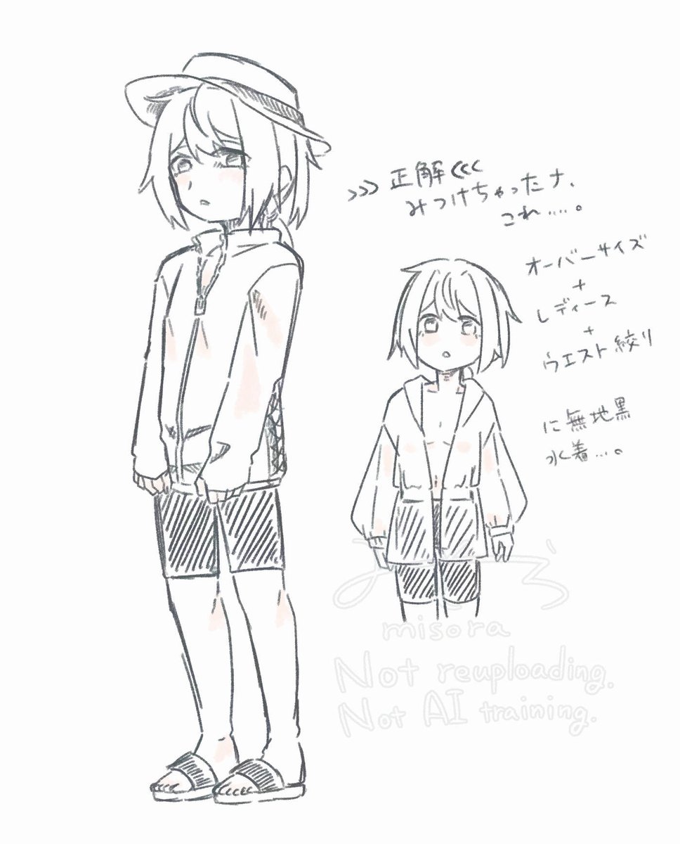 ごだるかの命にロリータ服
ござるかの命に水着とオーバーサイズラッシュガード

変わんねーなこのPL 
