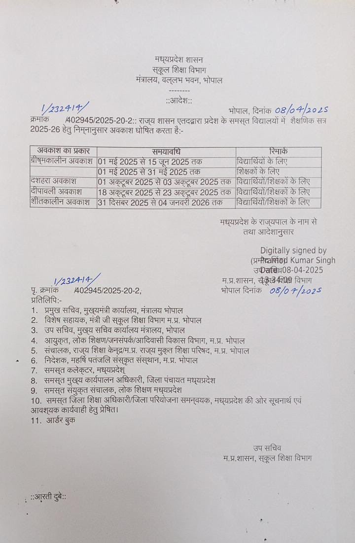 jdjsindore's tweet image. शासन द्वारा नवीन शिक्षा सत्र के लिए विभिन्न अवकाशों का कैलेंडर घोषित कर दिया गया है। ⁦@schooledump⁩ ⁦@IndoreCollector⁩ #mpboard