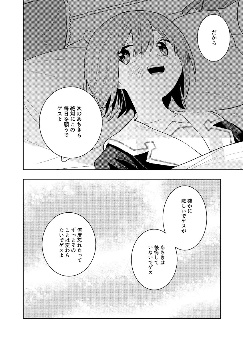 (6/7) 