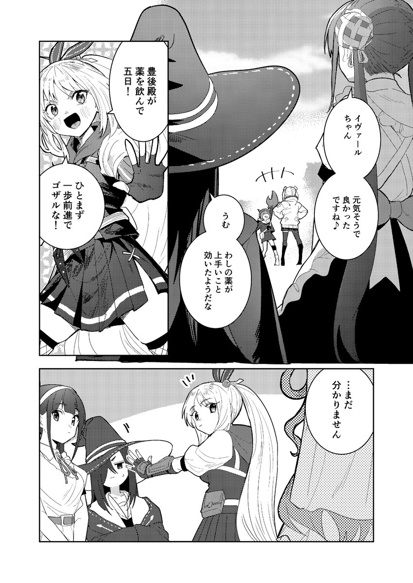 (3/7) 