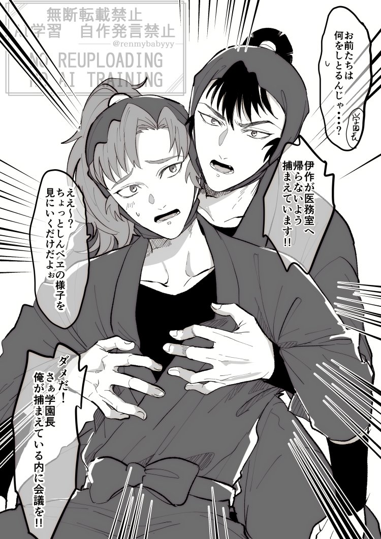 これは留伊の幻 すべて幻 