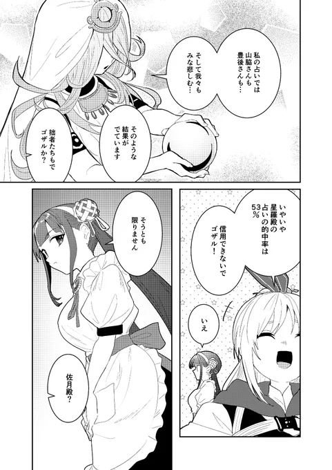 (4/7) 