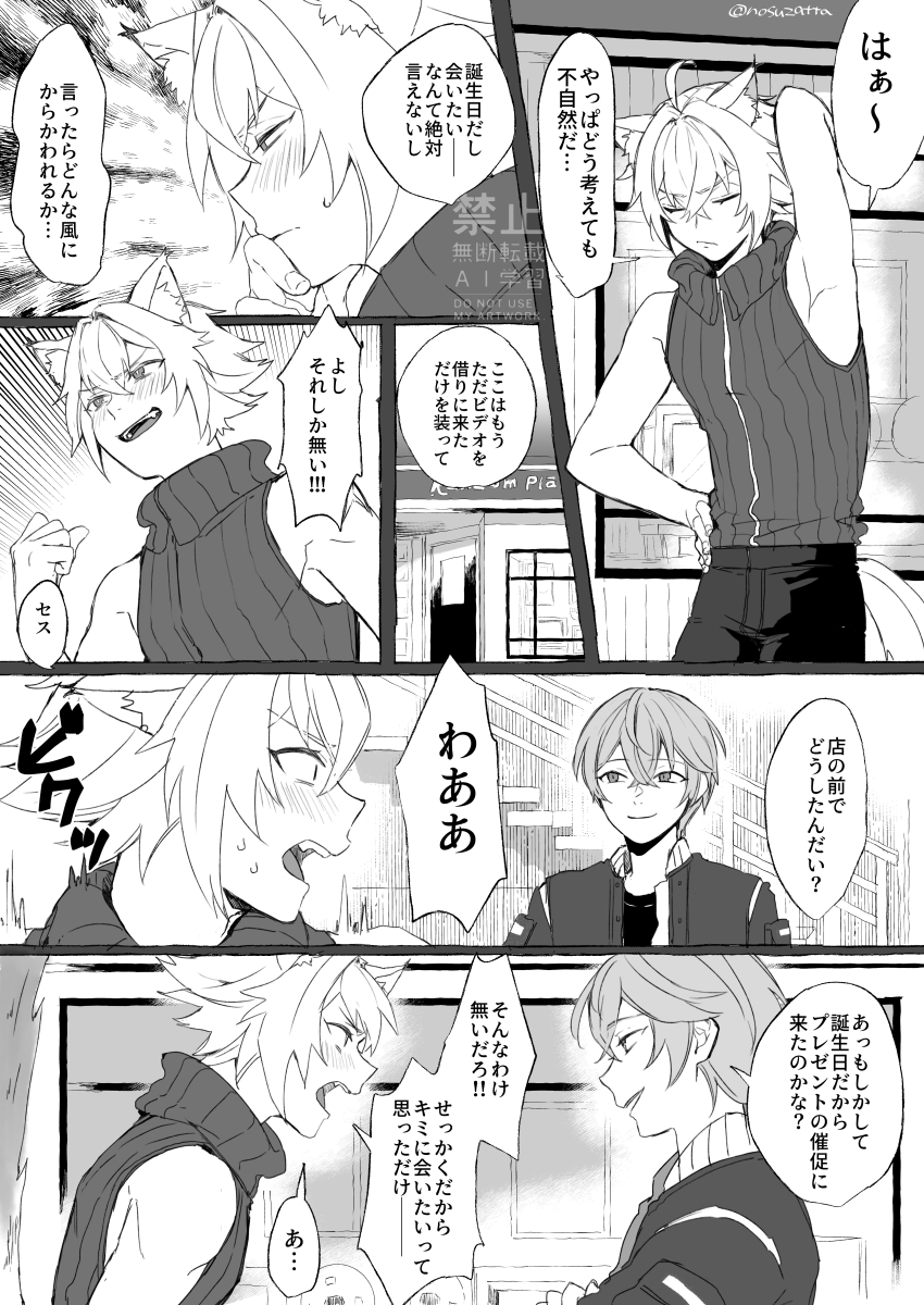 夜桜 (@DCGjF8lI1R6K1cA) / X 夜桜 (@DCGjF8lI1R6K1cA) / X