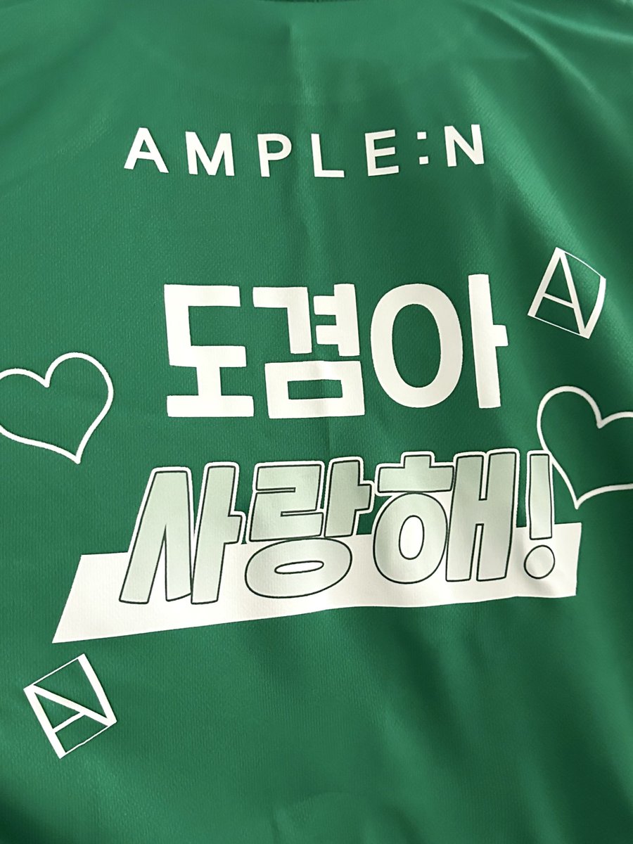 도아해 ᐡ͈◡̉ᐡ͈........💚