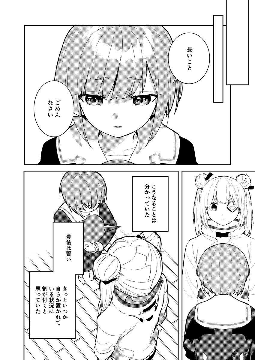 (4/7) 