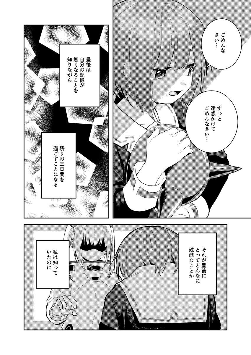 (5/7) 