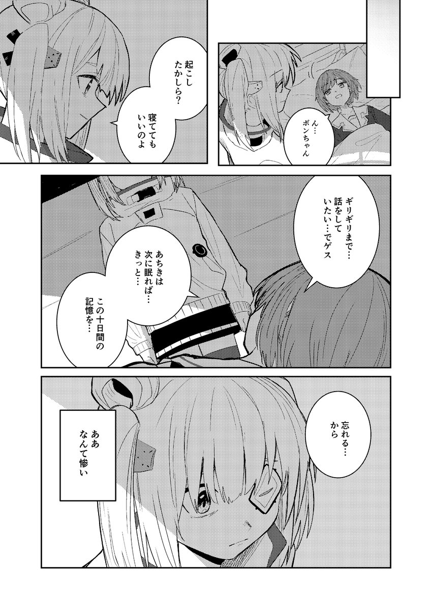 (6/7) 