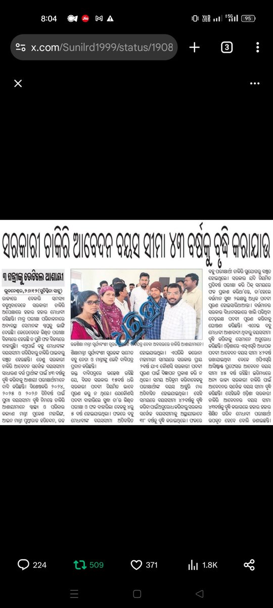 namoabhisek's tweet photo. @Abinash977777 @kumar_sure44192 @MohanMOdisha @GMohapatraBjp @dpradhanbjp @PravatiPOdisha @MahalingMukesh @KVSinghDeo1 @PrithivirajBJP @SecyChief @dept_ga @RabiNaikBJP @KANAKNEWS @ArgusNews_in @NityanandaBJP @suryabanshibjp @sureshkpujari @sampadswain @GaneshRamBJP Request to increase 43 years for all govt jobs in odisha .. 
#IncreaseUpperAgeLimitTo43Years 
@GMohapatraBjp
 @MahalingMukesh
 @NityanandaBJP
 @PravatiPOdisha
@RabiNaikBJP
@CMO_Odisha
@KVSinghDeo1
@PrithivirajBJP
@SecyChief
@sureshkpujari
@suryabanshibjp
@BibhutiJena93
@otvnews https://t.co/Yznzo0yO9w