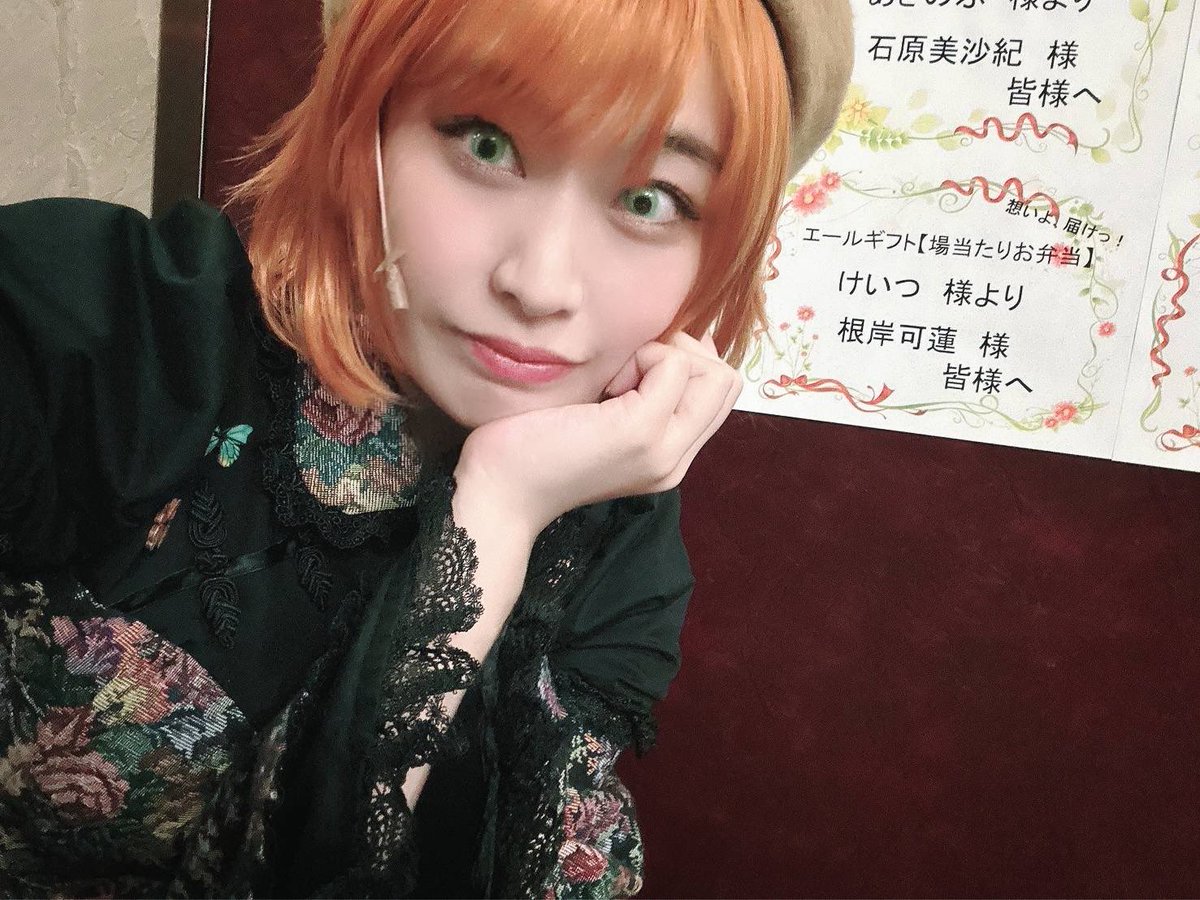 doki_karen1118's tweet photo. こんばんは🌛
 #アイディールセミナー 明日からです🦋
美味しいお弁当をいただき今日も頑張れました🥹
ありがとうございます!!🍱
本番も頑張るぞい😤🫶 https://t.co/CAy7VpFgxv