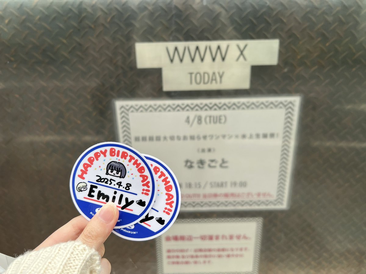 ___kn3131's tweet photo. なきごと、㊗️メジャーデビュー！！！
現場で発表立ち会えて嬉しかった🥲
おこめちゃんもおめでとうだよ〜🎂🫶🏻 https://t.co/U8Y7aWRB60