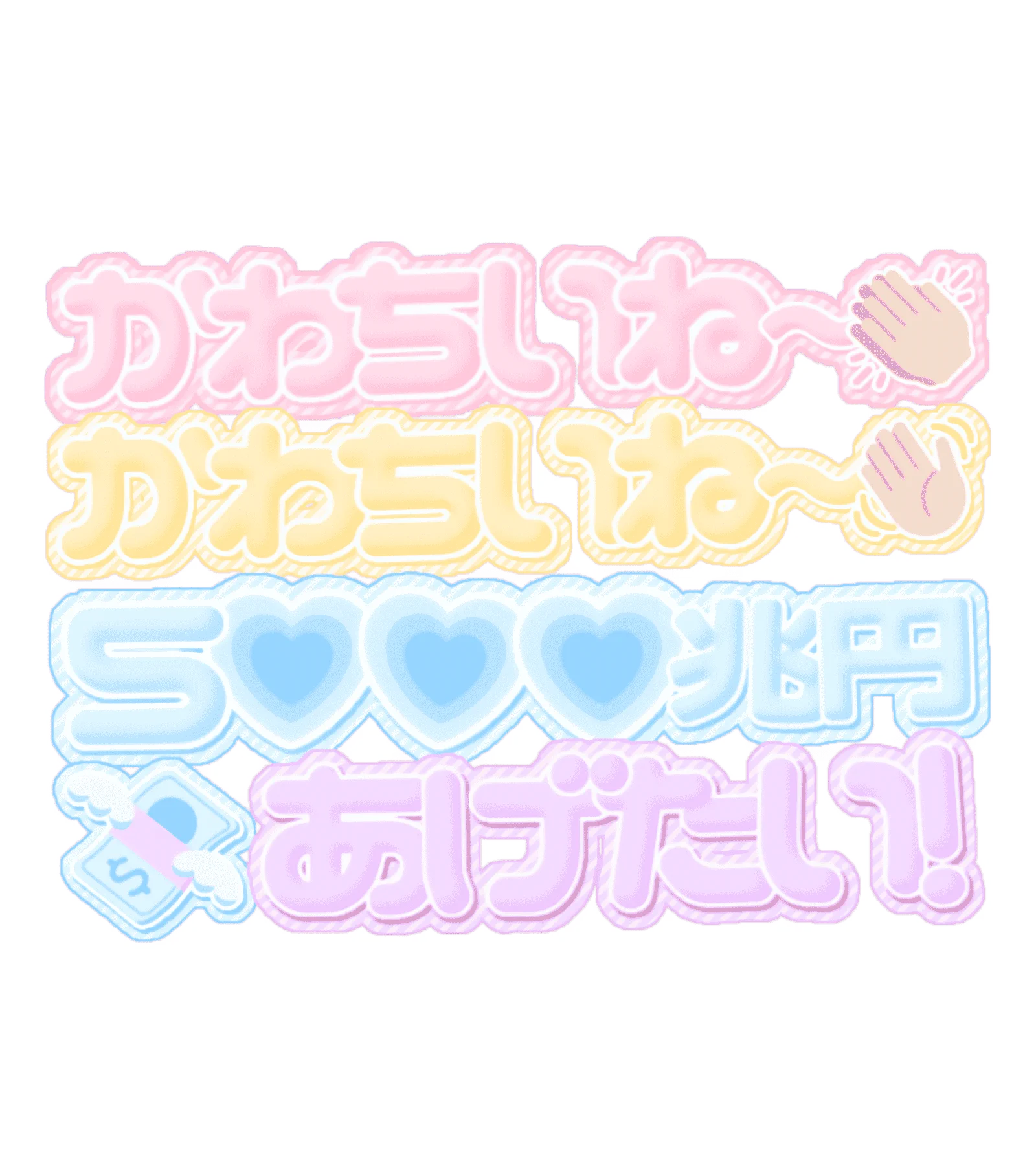 Replies by もふ 〈♡ graphics giveaway ♡〉 (@mofu_cutieshop) / X