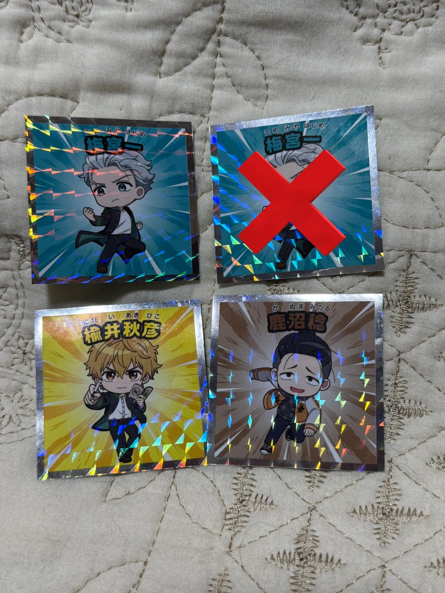 さや (@ldh_rkhr) / Posts / X