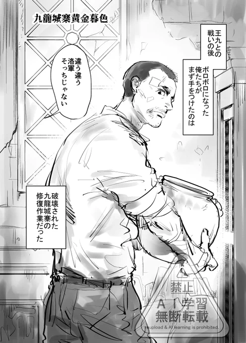 とわを🐉です 全年齢(1/9) 