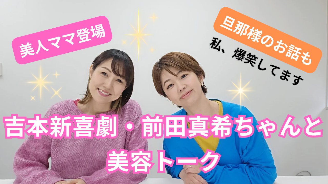 ☆希少レア初版帯付き☆　素晴らしき吉本芸人たち　 前田五郎写真館　新喜劇　さんま ☆希少レア初版帯付き☆ 素晴らしき吉本芸人たち 前田五郎写真館 新