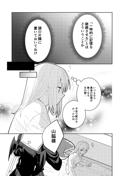 (3/7) 