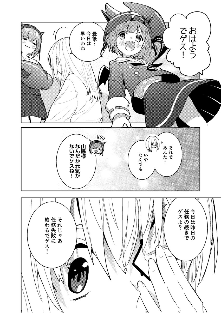 (3/7) 
