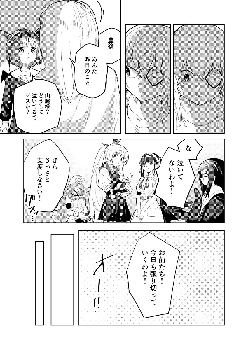(3/7) 