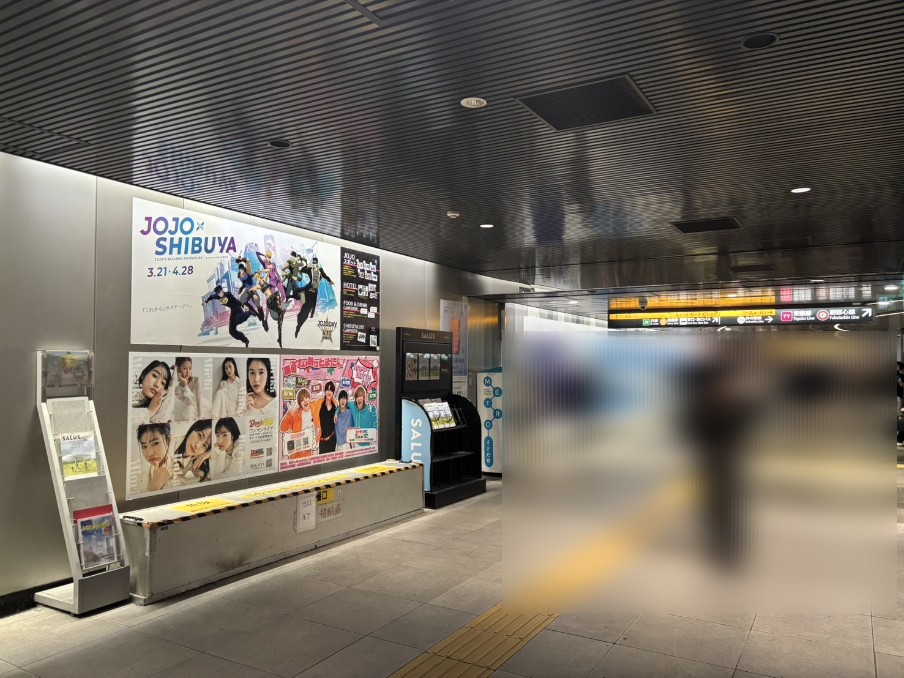 【🩷ポスター掲出情報💛】

大変お待たせしました‼️
SHOWROOMアイドルweek特典
「渋谷駅ポスター1週間広告掲載権」

掲出スタートしました🫶

渋谷駅 田園都市線 改札外コンコース
にてぜひチェック🤩

#やみつきちあっぷ
#やみつき
#YMTK