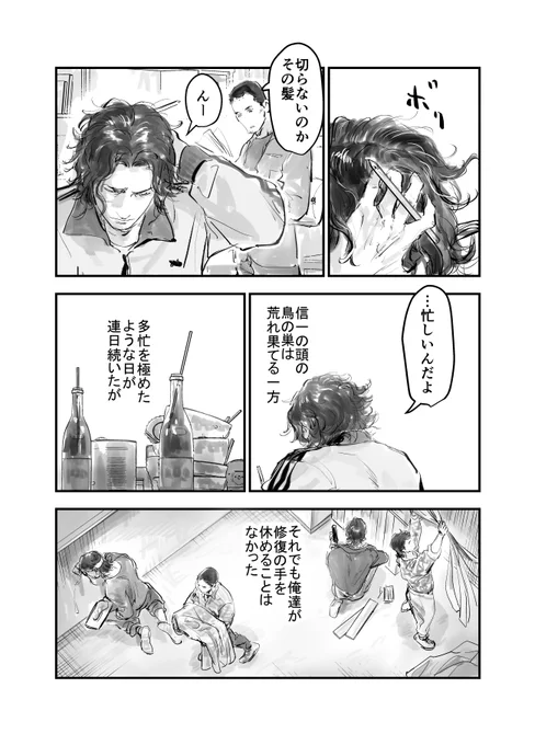 (3/9) 