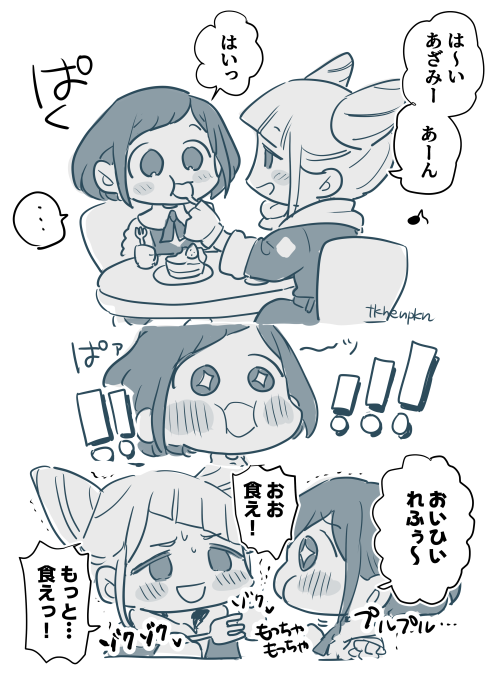 ジャスあざ 🍴 