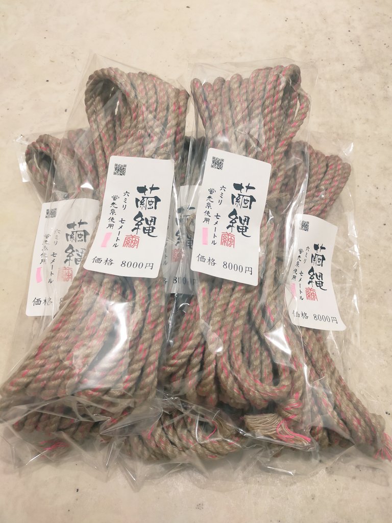 #縄縄      #繭縄

新しい縄！

蛍光縄です。
ブラックライトで妖しく光ります。

近いうちに縄縄して暗い中でブラックライトを当てるのが楽しみです。

処理が少し甘い目で硬い感じがしますが
自分で追加処理するか
使い込めばしなやかな良い縄になるでしょう(*ˊᵕˋ*)

#繭縄さん   <a href="/MYNW_ropemaker/">繭縄 手撚り縄</a>