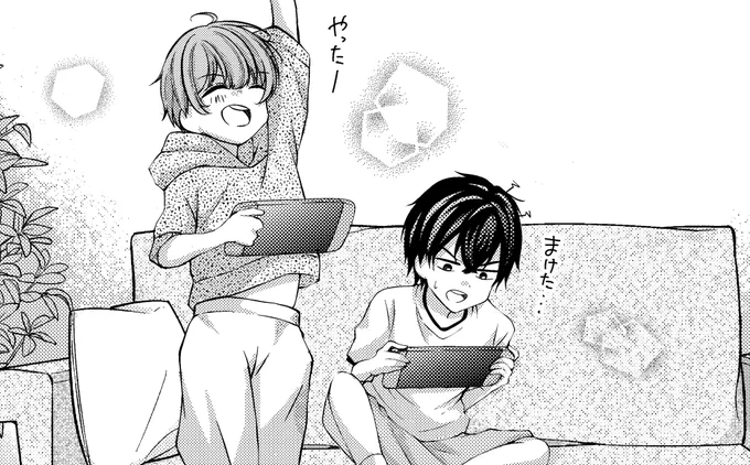 ゲームは一生勝てない 