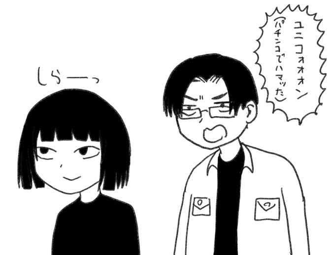 ガンダムを避けるために明日の昼あたりに更新します 