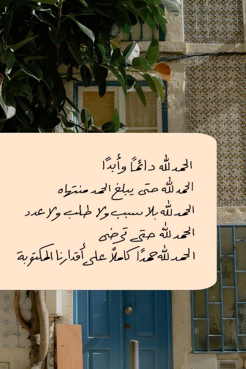 مغفرة tweet media