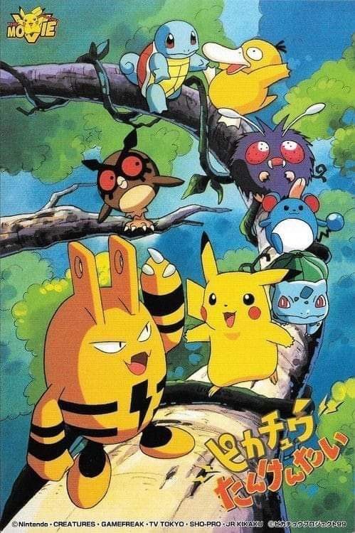 90s Pokemon (@90spkmn) on Twitter photo 