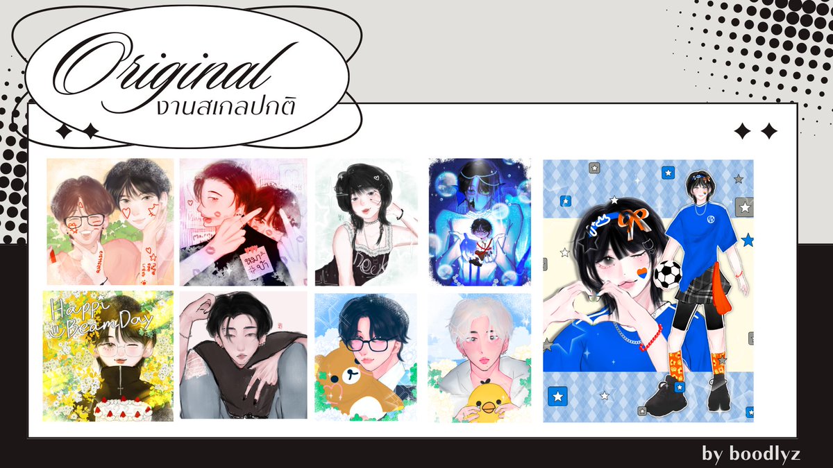boodlyz's tweet photo. ꒰ pls rt ✧.* ꒱ COMMISSION BY BOODLYZ OPEN  

⋆⍤ ราคาเริ่มต้นที่ 150 บ .*
เพิ่มตัวละครเริ่มต้น 80 บ. (แล้วแต่สเกล)
รายละเอียดเพิ่มเติม @ dm

เชิงพาณิชย์ *2 ของราคา
งานเร่ง *1.5 ของราคา

#รับวาดรูป #commissionsopen #CommissionTH #รับออกแบบgiveaway #รับวาดแฟนอาร์ต #รับวาดภาพ https://t.co/G70OUh5O4G