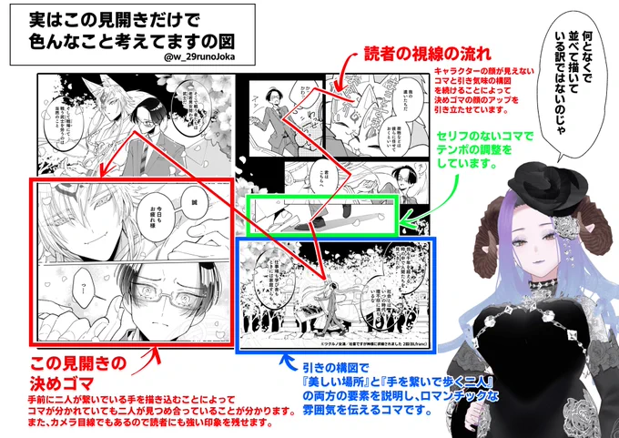 フォロワー殿たちにわしが漫画家でもあるということを忘れられそうじゃから再掲しておこう。
心の調子が整うまでは休職状態になるが、今までの作品を読んでもらえるととってもハッピーなのじゃよ!
(執筆漫画はリプ欄へ) 