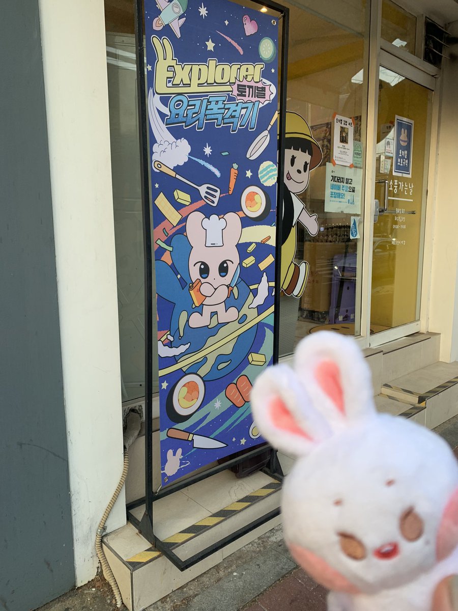n_1214404's tweet photo. 初めての本国センカ🎂あと１つ回りきれなかったけど、どこも夢空間でした🐇♡ほんとどこもおいしかった！！#혁재의_첫_나들이 https://t.co/1KSavE4loW