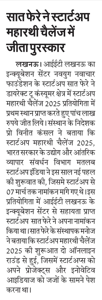 Institute of Engineering and Technology, Lucknow tweet media