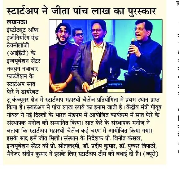 Institute of Engineering and Technology, Lucknow tweet media