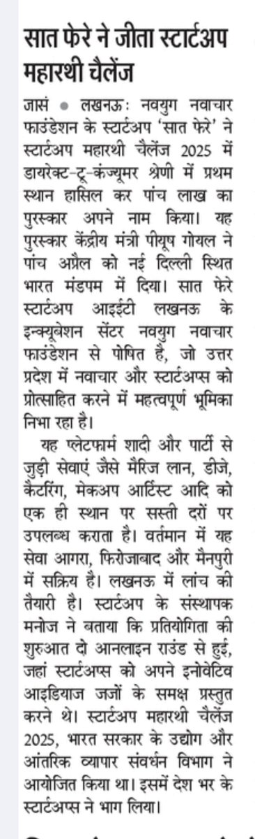 Institute of Engineering and Technology, Lucknow tweet media