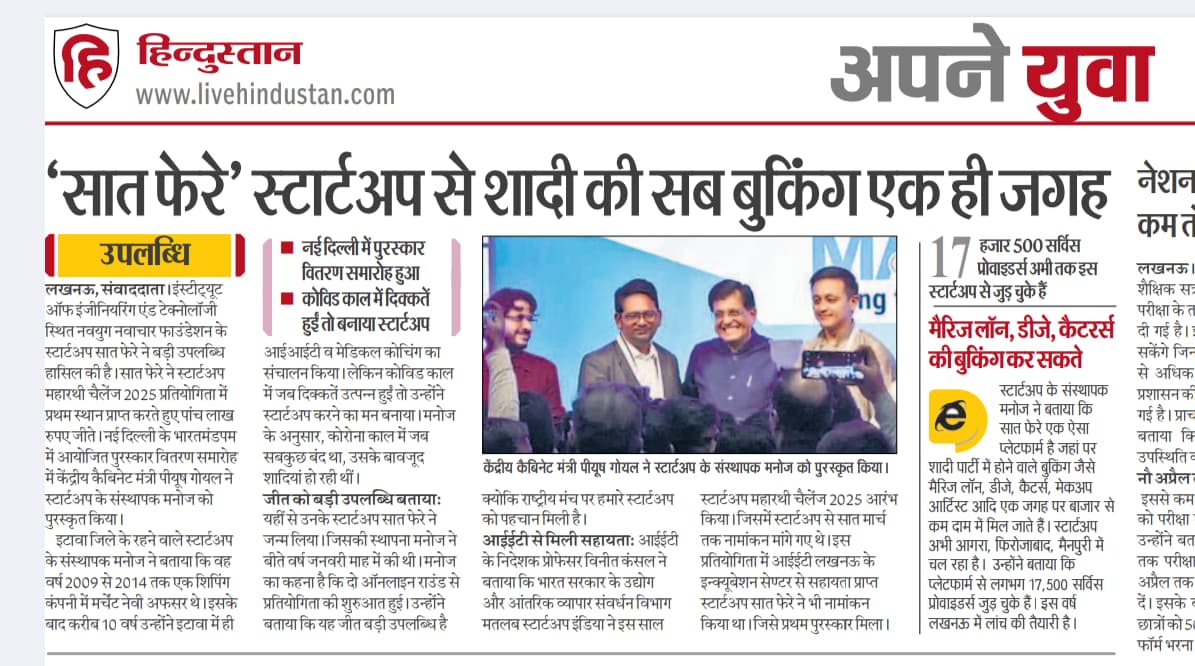 Institute of Engineering and Technology, Lucknow tweet media
