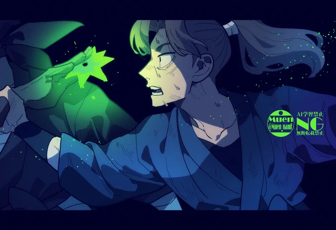 「駄目だ」#nin_draw 