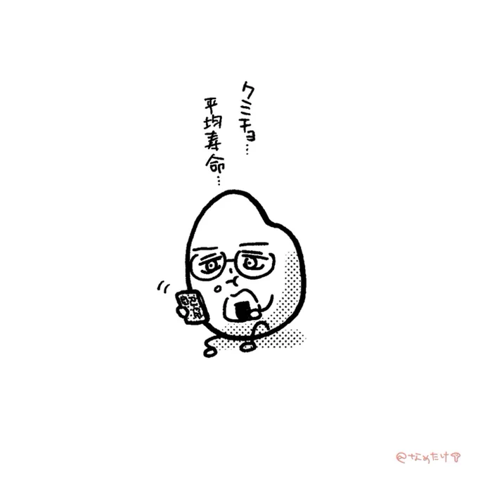🔍⸒⸒ 
