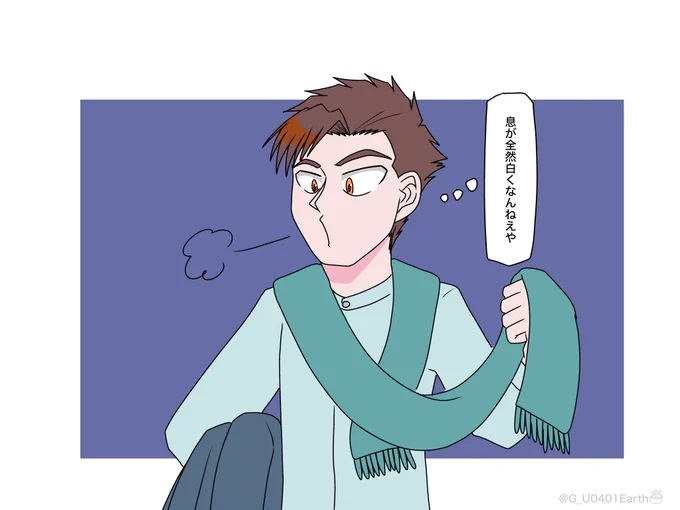暖かくなってきて嬉しい気持ちと、
徐々に口から白熱光が出なくなってきて
寂しいなぁという気持ち 